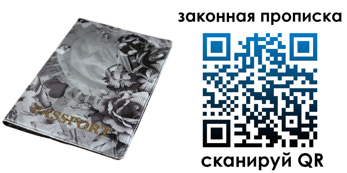 временная регистрация поиск в Калтане