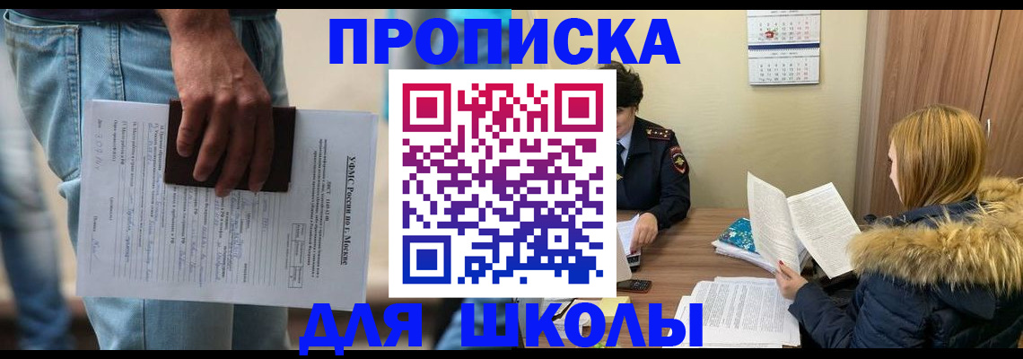 временная регистрация адрес в Калтане