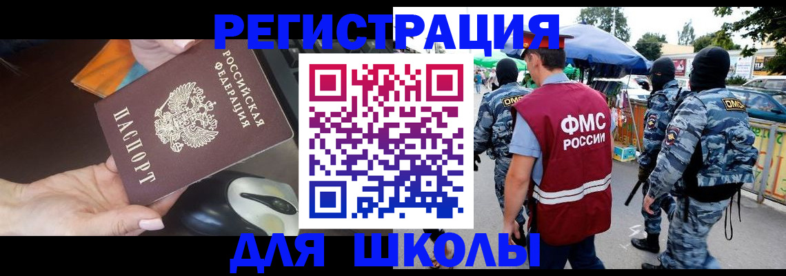 форма 3 в Калтане